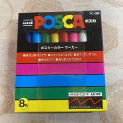 三菱鉛筆 水性ペン ポスカ 細字 丸芯 8色 PC3M8C 新品 セール 綺麗