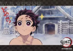 【中古】食器 竈門炭治郎 ペーパーランチョンマット 「鬼滅の刃 柱稽古編×ufotable Cafe×マチ★アソビCAFE リアルタイムカフェ 第六話」 コラボフード注文特典