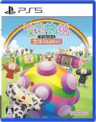 【中古】(非常に良い)【PS5】みんな大好き塊魂アンコール+ 王様プチメモリー