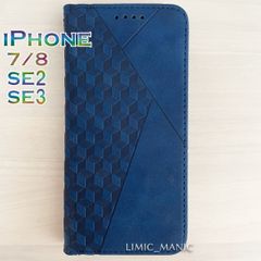 iPhone 7 8 SE (第2世代/第3世代) SE2 SE3 ケース スマホケース 手帳型 カードケース ネイビー 紺色 紺 磁石 キューブ柄 立方体 アイフォン アイホン