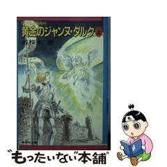 2024年最新】若桜木虔の人気アイテム - メルカリ