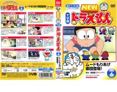 Item thumbnail for item 467c3e18-a5e2-4ed8-9ccc-b3be2a356158