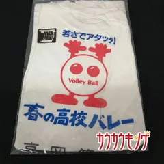 高岡第一高校バレーボールTシャツ（L） 若者に人気のブランド 高岡第一高校バレーボールTシャツ（L