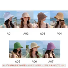 ストローハット 麦わら帽子 レディース 無地 UVカット UV つば広 日よけ 小顔 春夏 アウトドア 母の日 紫外線対策 おしゃれ 散歩 山登り