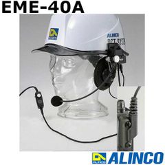 新品未使用！アルインコ EME-48AM インカム4個セット（バラ売り可