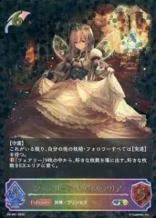 2026年最新】フェアリープリンセス・アリアの人気アイテム - メルカリ