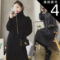種類4：ベージュ/L ニットワンピース ワンピース ロング ロング丈 アンクル丈 袖あり 長袖 ハイネック タートルネック 襟なし 細身 ストレート Iライン フリル 伸縮性 ニット かわいい 大人可愛い きれいめ シンプル カジュアル 大人 おしゃれ 大人女