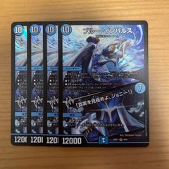 ブルーインパルス