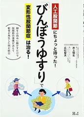 2026年最新】びんぼうゆすりの人気アイテム - メルカリ