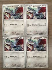 旧裏 エアームド ☆ 拡張パック第1弾 金、銀、新世界へ… - メルカリ