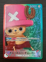 2026年最新】トニートニー・チョッパー l パラレル op08-001の人気