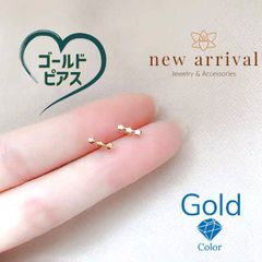 ゴールド スターダスト スタッドピアス 両耳 トレンド 韓国 おしゃれ