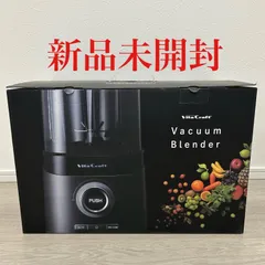 VitaCraft Vacuum Blender 未使用 VitaCraft Vacuum Blender 未使用 キッチン家電
