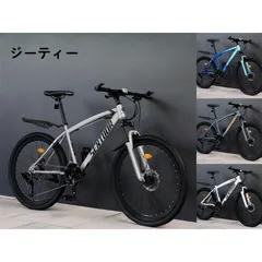 24インチMETEOR マウンテンバイク バスケット付き※なるべく