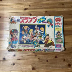 ドクタースランプアラレちゃんのゲーム難ありです。