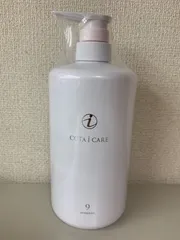 『即購入OK』『新品 未使用』コタ アイケア シャンプー＆トリートメント ⑨番 Amazon.co.jp: コタ アイケアシャンプー9 800ml