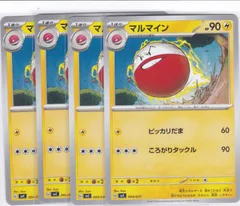 PSA10 マルマインex ホロ 伝説の飛翔 2025年最新】マルマインexの人気アイテム - メルカリ