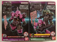 バンダイナムコ MOBILITY JOINT GUNDAM VOL.4 機動戦士ガンダムUC ギラ・ズール(アンジェロ・ザウパー専用機)+ギラ・ズール用EXパーツ2 04+07