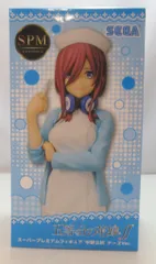 セガ SPM/スーパープレミアムフィギュア 五等分の花嫁SS 中野三玖 ナースVer.