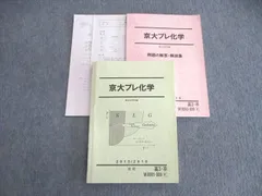 2024年最新】井龍 化学の人気アイテム - メルカリ