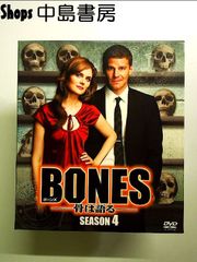 BONES ―骨は語る― シーズン4 (SEASONSコンパクト・ボックス) [DVD]