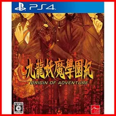 九龍妖魔學園紀 ORIGIN OF ADVENTURE - PS4