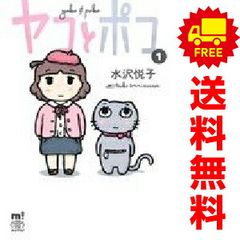 フットボールネーション 1～19巻 漫画 全巻セット ビッグ