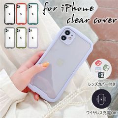 iPhone 13 ケース クリア スマホケース 耐衝撃