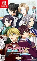 【中古】【非常に良い】乙女ゲームの破滅フラグしかない悪役令嬢に転生してしまった… ~波乱を呼ぶ海賊~ 限定版 - Switch