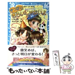 2025年最新】小林深雪 泣いちゃいそうだよの人気アイテム - メルカリ