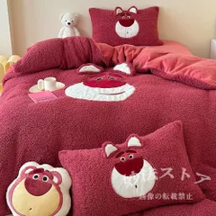 2025年最新】布団カバーセット かわいい いちごの人気アイテム - メルカリ