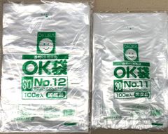 【高強度・透明性抜群！100枚入×10袋の計1000枚！】  ポリ袋  透明OK袋 11号/12号 100枚入×10袋  計1000枚セット