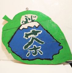 shop-thumbnail