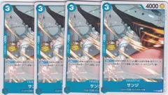 サンジ　プロモ　４枚　PRB02　ONE PIECE CARD THE BESTvol.2　ワンピースカードゲーム　ちゅうてつ　P-068