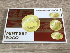 2025年最新】貨幣 ミントセットの人気アイテム - メルカリ