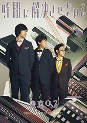 2025年最新】第2回東京03単独公演の人気アイテム - メルカリ