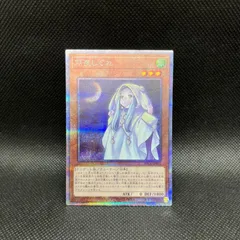 遊戯王 - 遊戯王 朔夜しぐれ 3枚プリズマプリシク#WETA遊戯王 遊戯王 - 遊戯王 朔夜しぐれ 3枚プリズマプリシク#WETA遊戯王の