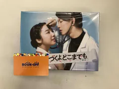 【新品未使用】恋はつづくよどこまでも 恋つづ DVD キャンバスミニトート付 811rpNP3wmL._UF350,350_QL50_.jpg