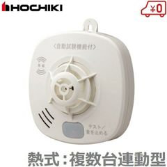 都市ガス用】ガス漏れCO警報器 東邦ガスCA-C7 新コスモスXW-224G