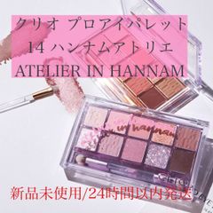 バイレード「アイシャドウパレット フローラ カラハリ」＜限定品