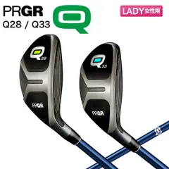プロギアQ Q33 33° ユーティリティ　8U どんなライでも易しく打てる】 Q〔キュー〕 Q33