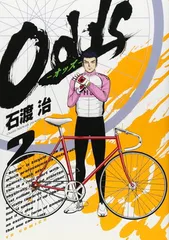 2025年最新】ヤングサンデーの人気アイテム - メルカリ