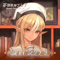 ヴァイスSP箔押しサイン　君と一緒にお花見　不知火フレア SP 君と一緒にお花見 不知火フレア(サイン入り) 販売