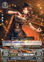 2025年最新】ファイアーエムブレム サイファ 風花雪月篇の人気