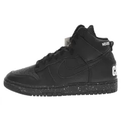 NIKE (ナイキ) ×UNDERCOVER DUNK HI 1985 CHAOS BLACK アンダーカバー ダンクハイ カオスブラック ハイカットスニーカー ブラック US9 DQ4121-001