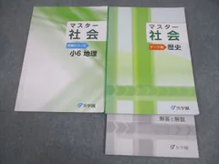 浜学園　小２　コンプリートセット 2025年最新】浜学園 小2 テキストの人気アイテム - メルカリ