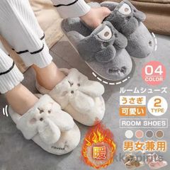 新品 ルームシューズ スリッパ レディース メンズ ファー 裏起毛 2type仕様 可愛い 暖かい もこもこ ファーシューズ kkkqciのサムネイル