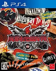 魔都紅色幽撃隊 DAYBREAK SPECIAL GIGS - PS4