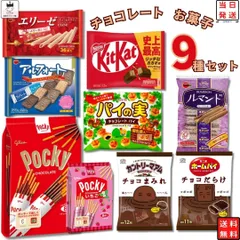 2024年最新】グリコ 菓子の人気アイテム - メルカリ