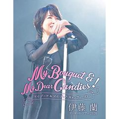 伊藤蘭コンサート「Beside you&Candies!」直筆サイン入りポスター